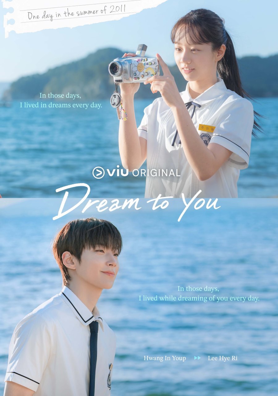 Poster Dream to You