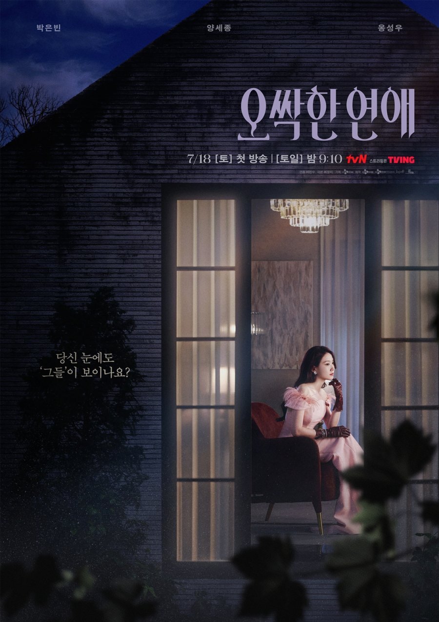 Poster Spooky in Love