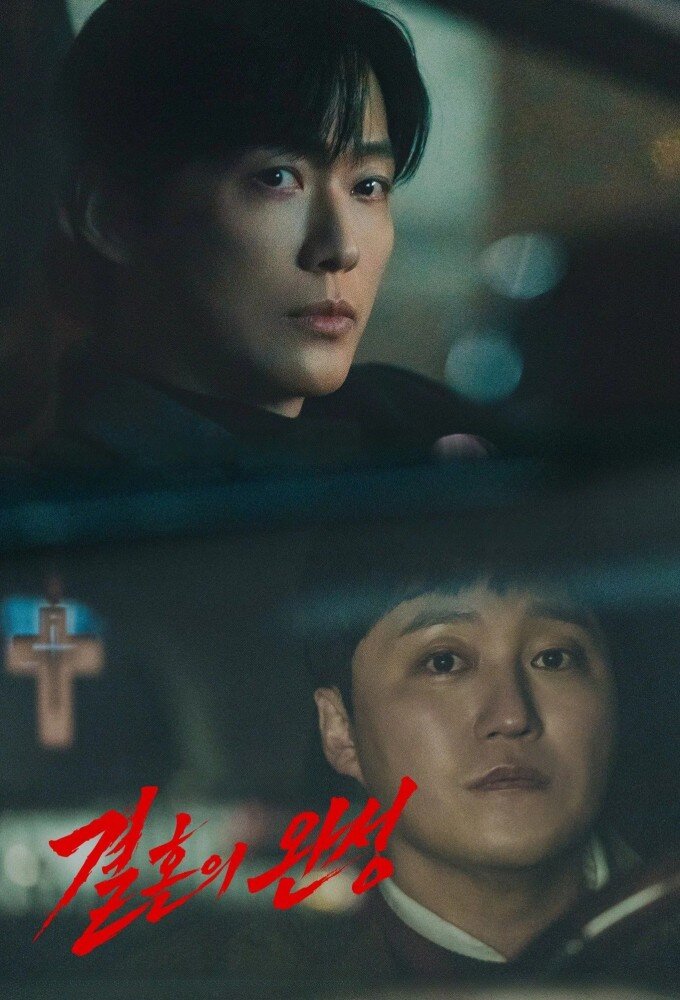 Poster The Husband